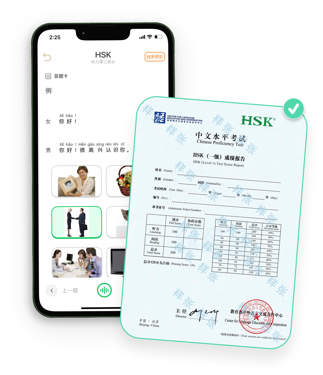 App & Certificate Mockup