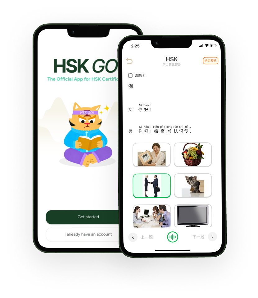 App Mockup